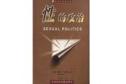 什么是耽美文化？一文看懂它的魅力与争议