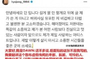 泫雅分手后，草马CP粉又嗨了：Trouble Maker意难平