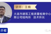 监理必看：隐蔽工程验收程序全流程详解