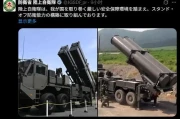 日本首次部署远程导弹，瞄准中国到底想干啥？