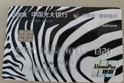 信用卡年费悄悄扣8年？小心你的免费卡可能一年上千