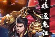 三国策略手游乱世群英传：鬼将是什么？
