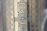 海关图书馆大门暗藏圕字，你认识吗？