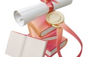 教师搞科研，常因材料不全结题难，让课题加分打折扣