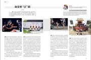 摄影冯晓辉博客：作品被点评能带来什么？摄影爱好者的成长捷径