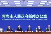 青岛生态环境质量指标出炉：空气质量优良率89%，全国示范城市