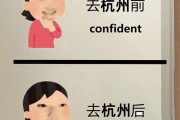 杭州滨江速8酒店避坑指南，旺季出行省心省力