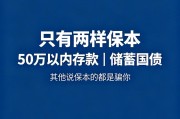 50万理财产品排行：只有存款和国债真保本，别被忽悠了