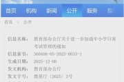 2026成都三诊高线或取消？别慌，校内模考照旧