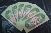 1953年3元苏三元，为啥值上万？给后人留啥意义？