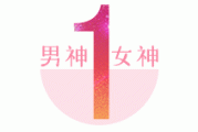 邓超曾演绎教科书式霸总，霸总究竟该咋演？