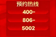 花山生态新城房价参考 花城家园旁联投安屿那