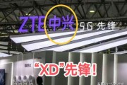 西安中兴吧老铁哭惨！死守三年，主力19亿砸盘，股价暴跌4%