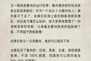 衢州历史文化：五次亲测，这些宝藏地值得专门去