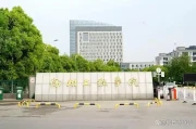 徐州工程学院专业分数线2024：江苏各专业录取分一览