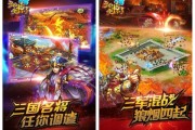 三国卡牌策略手游，万人攻城刺激国战