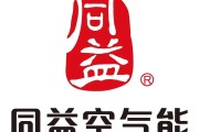 同益第一台热泵热水器 见证空气能发展史