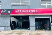 高端车维修，发动机专修才靠谱
