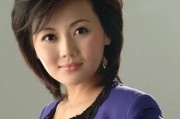 欧阳夏丹今年多少岁？最美电视主持近况揭秘