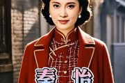 秦怡曾被陈天国骗婚家暴，新婚第三天就遭遇不幸