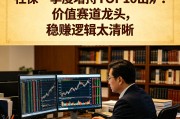 2026年社保基金重仓股名单，跟着国家队选稳的