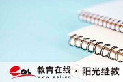 贵州医科大学2026招生简章 分数线学籍流程速查