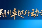 环境化学与生态毒理学国重实验室推荐：环境与健康期刊新研究