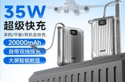 联想移动电源怎么样？看2026十大品牌对比就知道