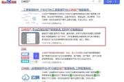 行政人员必看：公司固定资产管理办法操作指南