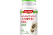 修正维生素E效果好吗？55元60粒亲民价抗衰老
