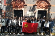 参观一大会址心得：青年学子感悟初心使命