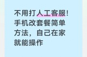 移动套餐想取消？短信发这个编码就行
