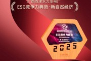 桂冠电力招股书：ESG获奖背后，生态投资6753万