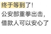 拍拍贷借款可靠吗？整治后正规平台更安心