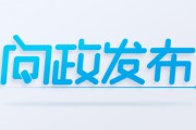 实验鼠纪念碑背后：小白鼠繁殖几代能用于实验？