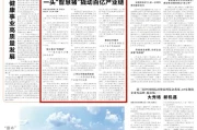 株洲唐人神招聘：养智慧猪，年赚200元，百亿企业等你来