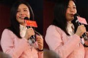 陈妍希被疑怀二胎？本人晒照回应：角度很重要
