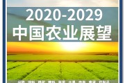 农产品价涨工业品价跌，背后原因及农业未来发展解析