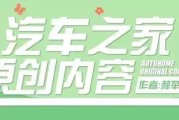 宝骏新MPV来了，二胎家庭大空间车首选