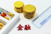 你的钱在支付平台里安全吗？备付金制度防止平台乱用