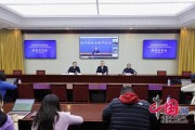我国发布自然遗产保护报告，公布19处世界自然遗产评估结果