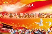 政协分组讨论发言：委员热议报告，聚焦民生履职