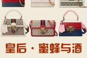 GUCCI蜜蜂包：真皮易刮花，小蜜蜂有点重