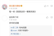 翻拍名著总翻车？网友喊话：别再毁我心中的神作了