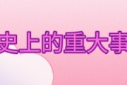 新文化运动的起止时间、口号及历史影响全解析