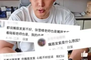 嘴唇颜色发紫是心脏问题吗？医生这样解释