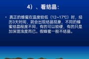 蜂蜜里有结晶是真蜜吗？记住这3招，一眼辨真假