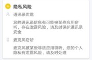 安卓手机内存清理工具下载 除尘卫士一键加速