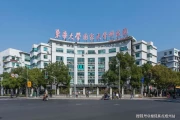 上海东华大学科技园租赁 预约热线400专线
