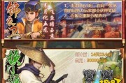 主公受惊了H5官网下载，畅玩挂机对战手游及精彩亮点